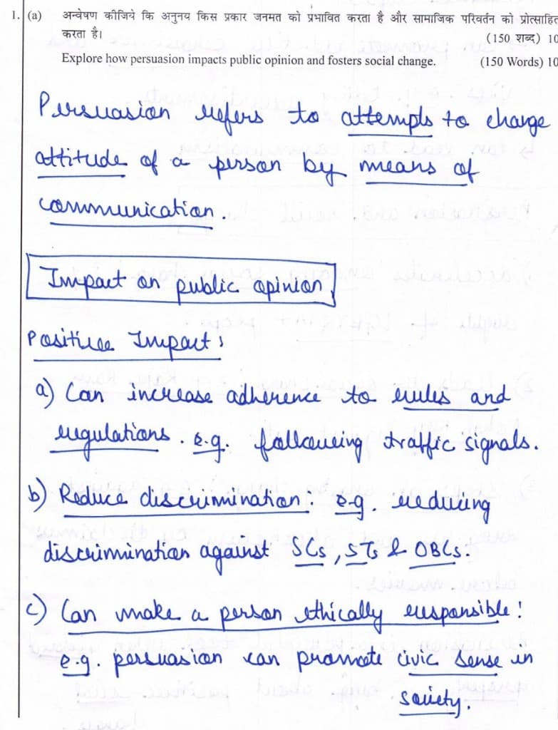 Submitted answer page 1